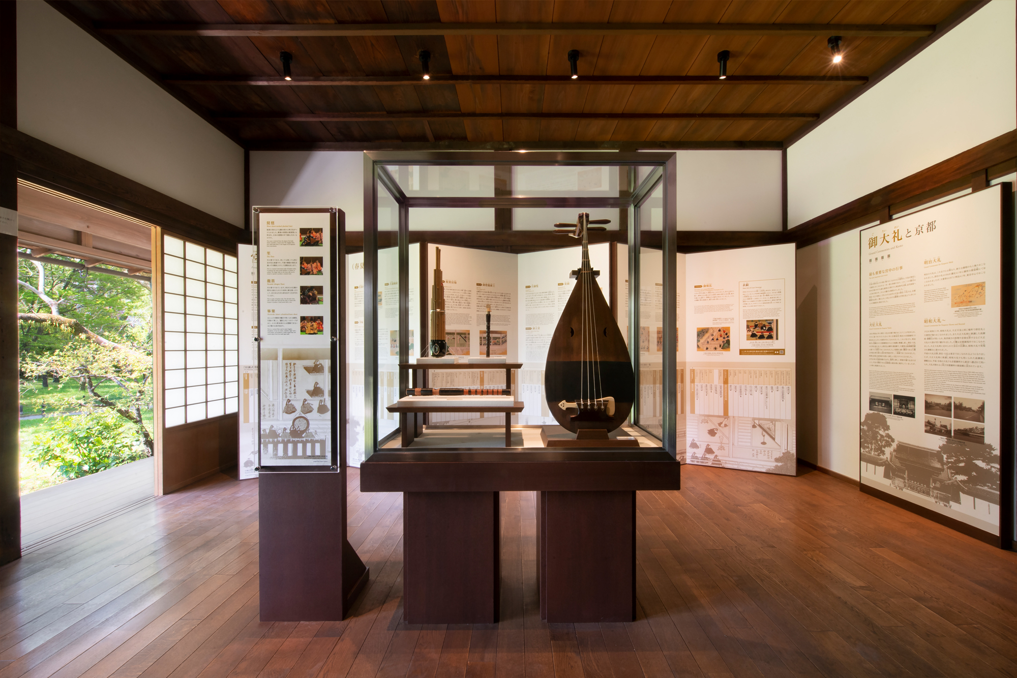 悠久の歴史と現在の魅力を伝える京都御苑の情報発信拠点
