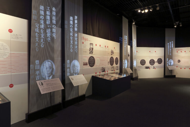 【65】豊田佐吉生誕150周年特別企画第二弾「研究と創造の生涯　～佐吉の志と、それを支えた人々～」