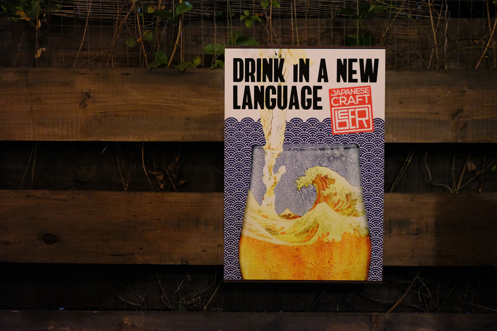 DRINK IN A NEW LANGUAGE
