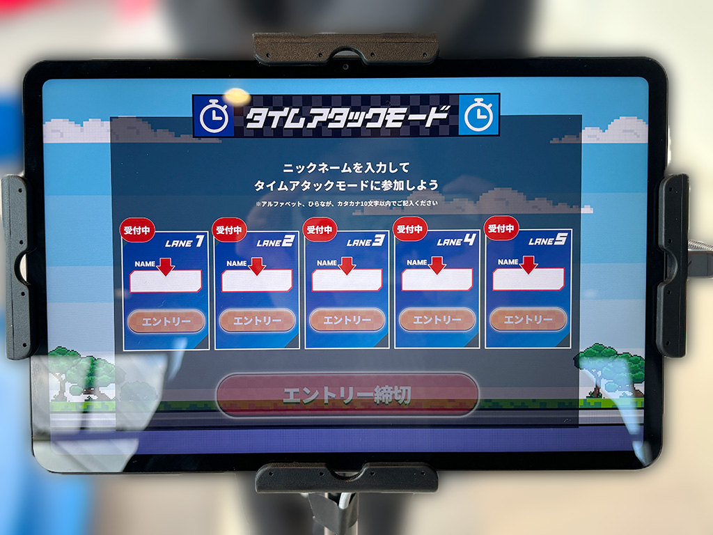 【81】マイネッツさいたま中央店 オリジナルミニ四駆サーキット+タイム測定