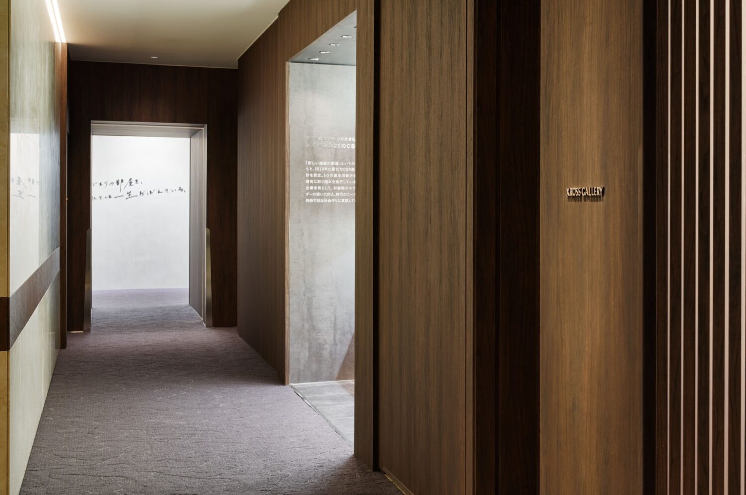 【98】レオパレス21 XROSS GALLERY