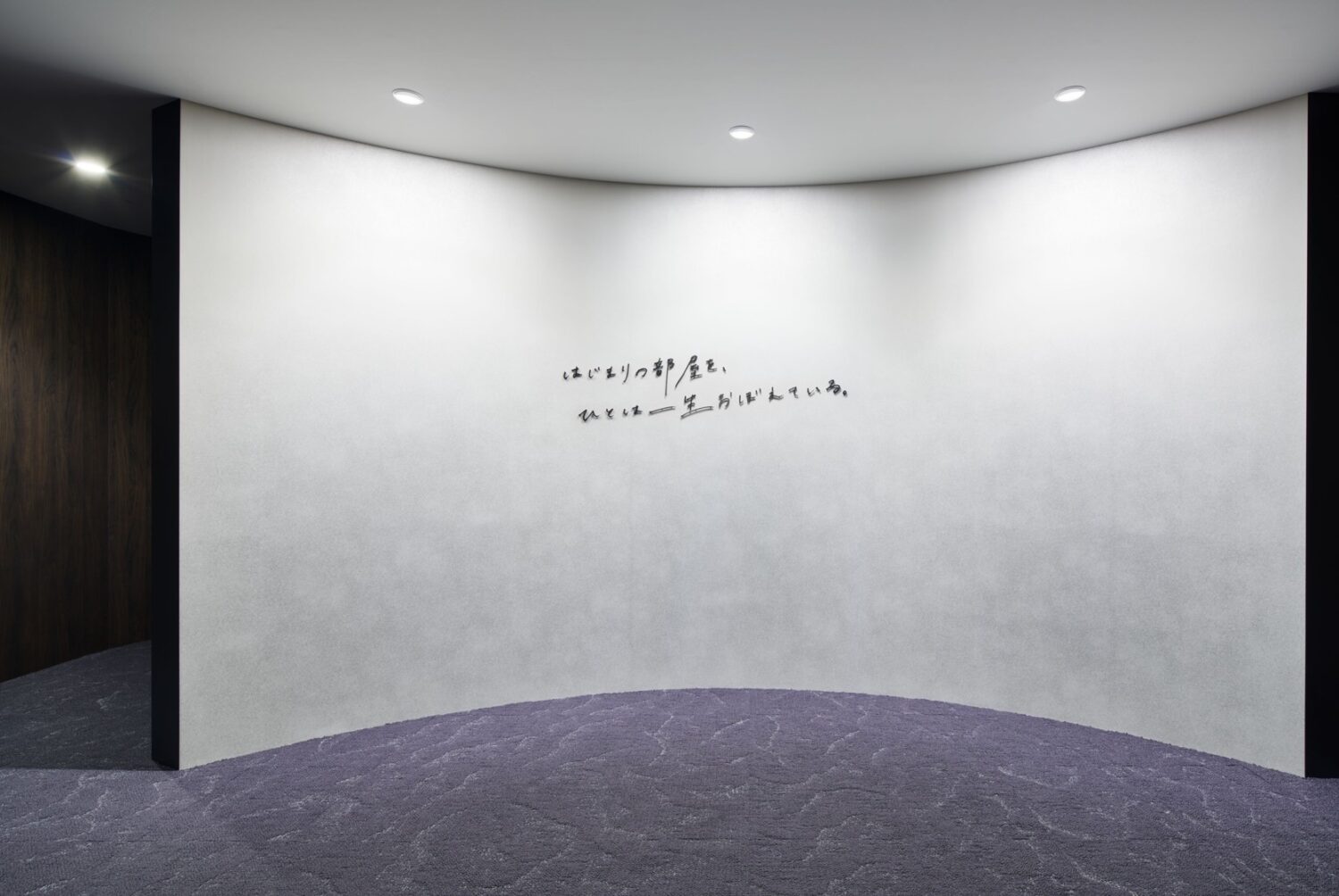 【98】レオパレス21 XROSS GALLERY