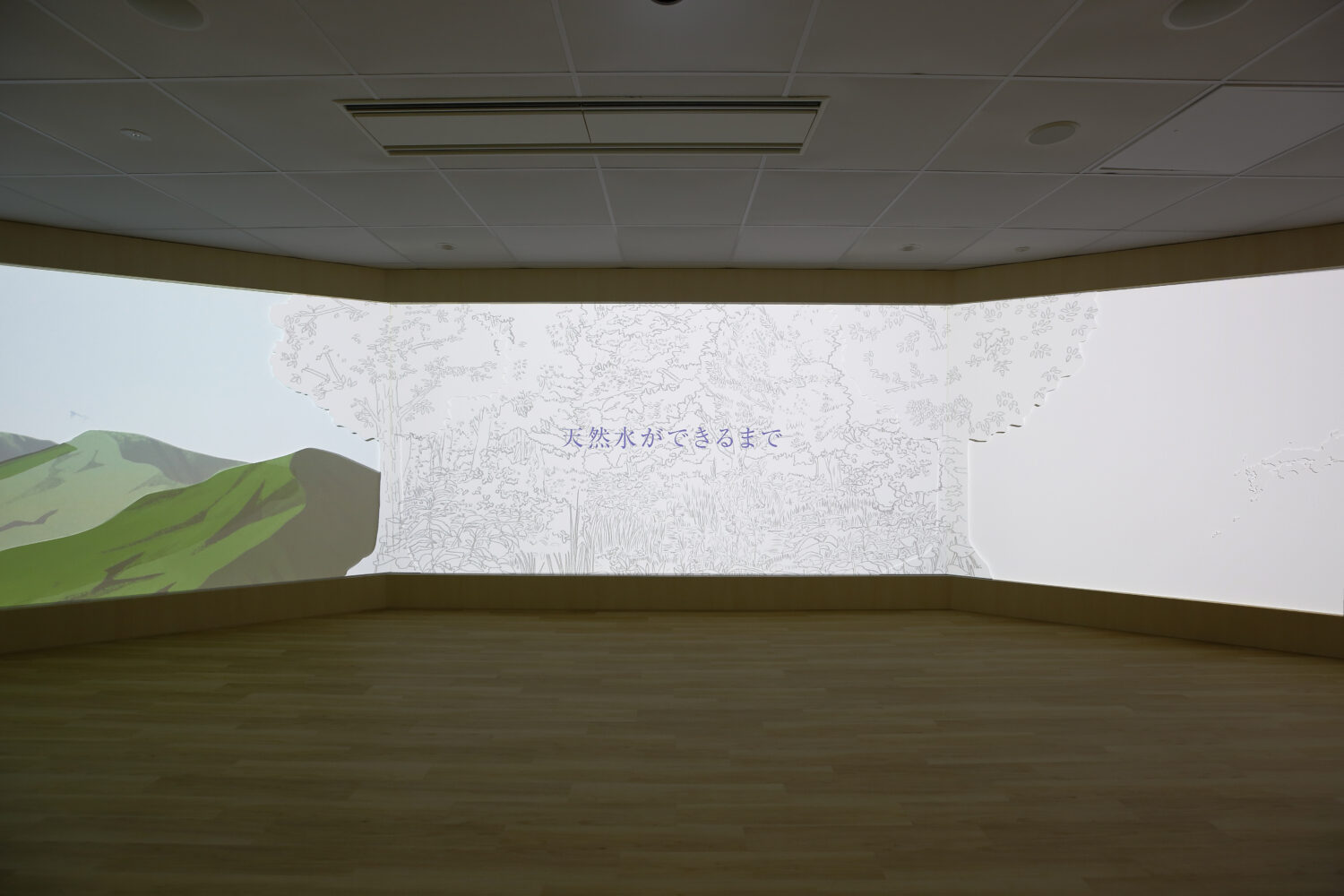 【97】サントリー九州熊本工場 「サントリー天然水」エリア展示リニューアル