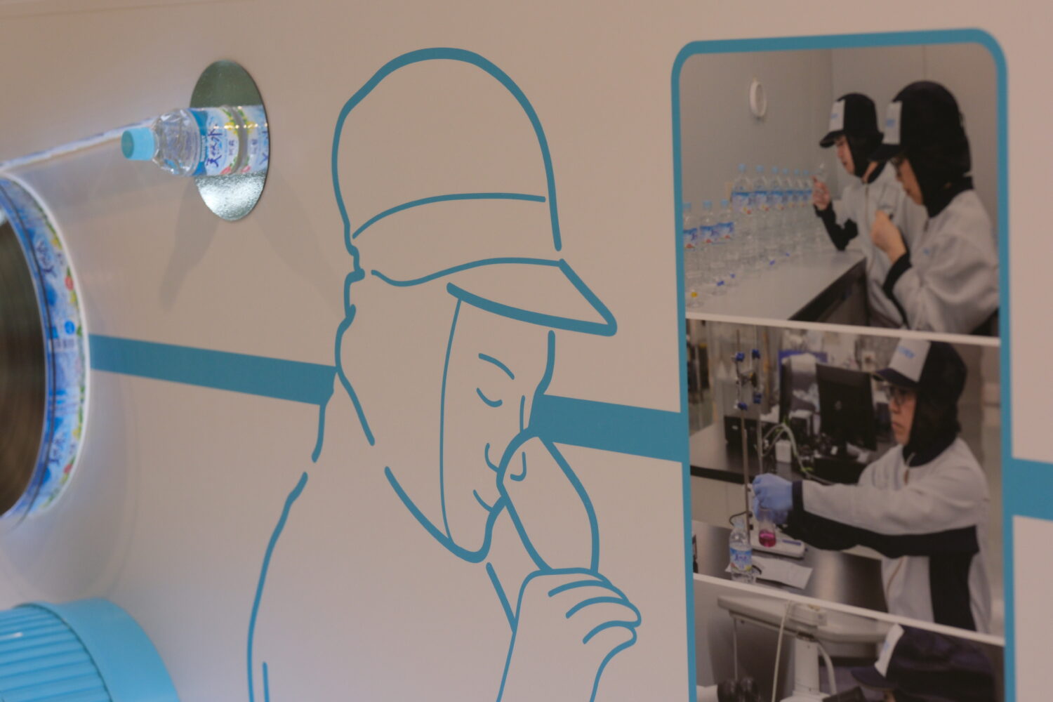 【97】サントリー九州熊本工場 「サントリー天然水」エリア展示リニューアル