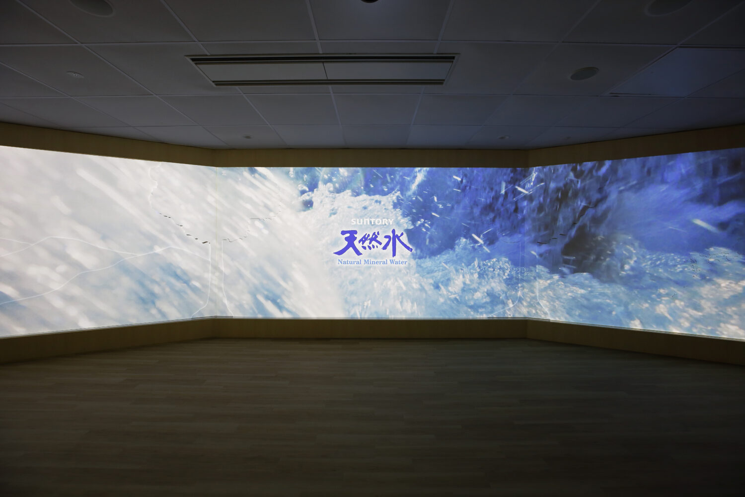 【97】サントリー九州熊本工場 「サントリー天然水」エリア展示リニューアル